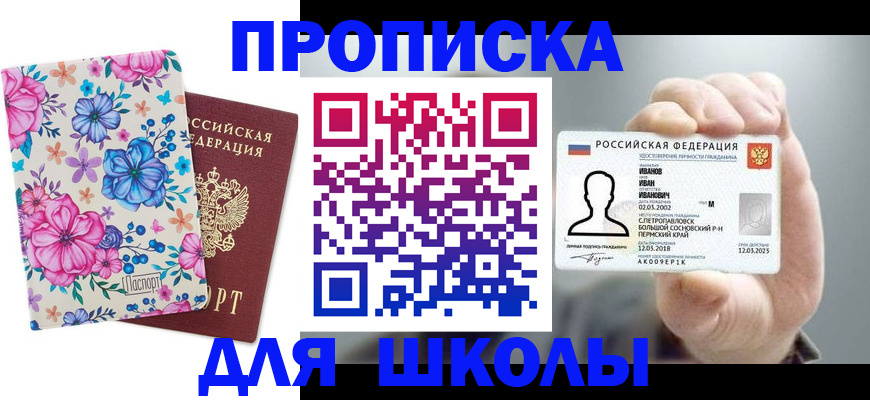 регистрация для дет. сада в Новосибирской области