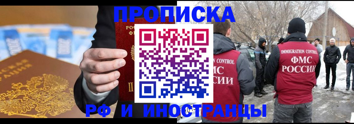 регистрация для дет. сада в Новосибирской области